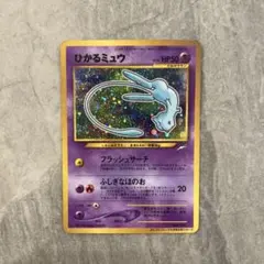 2026年最新】ひかるミューの人気アイテム - メルカリ