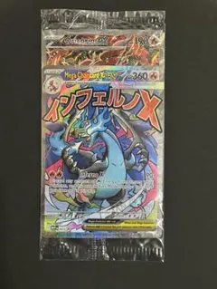 2026年最新】リザードン プロモ 未開封の人気アイテム - メルカリ