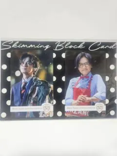 2026年最新】成田昭次 グッズの人気アイテム - メルカリ