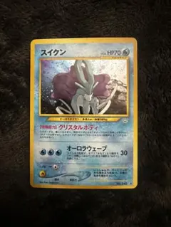 2026年最新】ポケモンカード スイクン 旧裏の人気アイテム - メルカリ