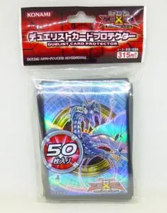 2026年最新】リバイスドラゴンスリーブの人気アイテム - メルカリ