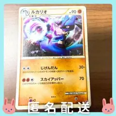 2026年最新】ルカリオ ロストリンクの人気アイテム - メルカリ