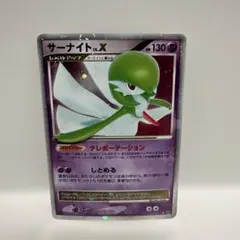 2026年最新】サーナイトLVXの人気アイテム - メルカリ