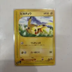 ピカチュウ ○ 第1弾基本拡張パック 016/128 - メルカリ
