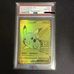 2026年最新】ゴールデンピカチュウ psa10の人気アイテム - メルカリ