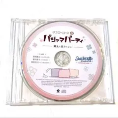 2026年最新】うたプリ ドラマcd パジャマの人気アイテム - メルカリ