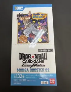 2026年最新】マンガブースター未開封BOXの人気アイテム - メルカリ