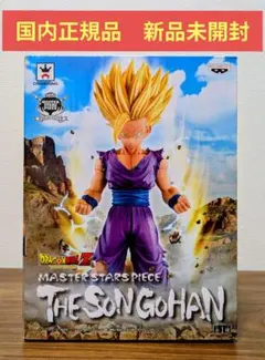 2026年最新】Msp 孫悟飯 未開封の人気アイテム - メルカリ