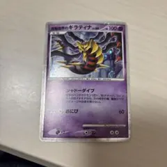 2026年最新】ポケモンカードゲームdp映画公開記念プレミアムシート2008