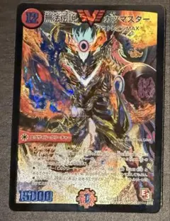 2026年最新】無法伝説カツマスターの人気アイテム - メルカリ