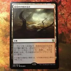 2026年最新】血染めのぬかるみの人気アイテム - メルカリ