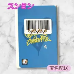 2026年最新】celebrate トレカの人気アイテム - メルカリ