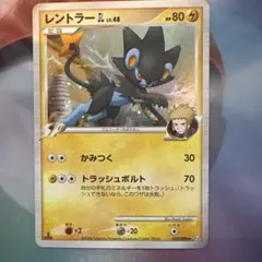 2026年最新】レントラーglの人気アイテム - メルカリ