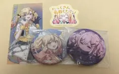 2026年最新】天馬咲希 缶バッジ 特典の人気アイテム - メルカリ