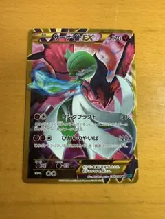 2026年最新】サーナイトEX UR xy11 冷酷の反逆者 059/054の人気