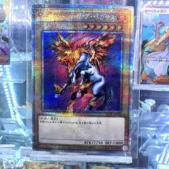 2026年最新】決闘者伝説25thの人気アイテム - メルカリ