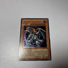 2026年最新】遊戯王レリーフの人気アイテム - メルカリ