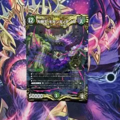 2026年最新】ギガンディダノス シクの人気アイテム - メルカリ