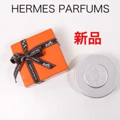 2026年最新】エルメスモイスチャライジングバームフェイス＆ボディーの