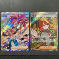 2026年最新】ポケモンカード女の子srの人気アイテム - メルカリ