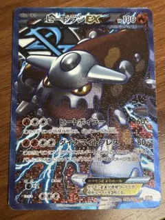 2026年最新】ヒードランex srの人気アイテム - メルカリ