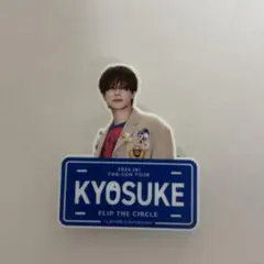 2026年最新】フリップザサークルの人気アイテム - メルカリ