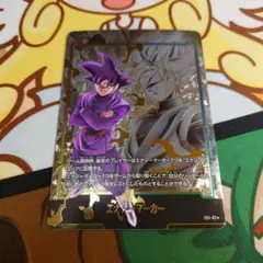 2026年最新】ゴクウブラックエナジーマーカーの人気アイテム - メルカリ