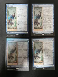 2026年最新】嵐追いの才能の人気アイテム - メルカリ