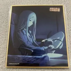 2026年最新】宵崎奏色紙の人気アイテム - メルカリ