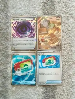 2026年最新】ムニキスゼロの人気アイテム - メルカリ