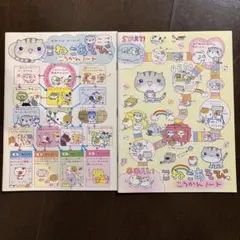 2026年最新】サンエックス レトロ ハムの人気アイテム - メルカリ