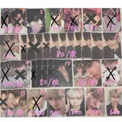 2026年最新】ソンハンビン トレカ まとめ売りの人気アイテム - メルカリ