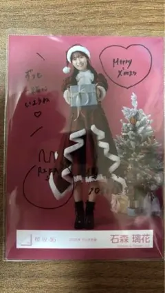 2026年最新】石森璃花 サインの人気アイテム - メルカリ