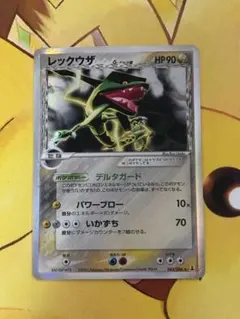 レックウザ δ ☆ 拡張パック ホロンの研究塔 043/086 - メルカリ