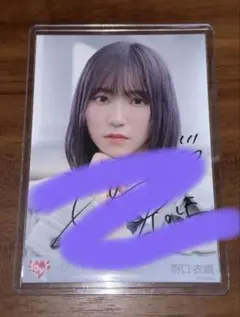 2026年最新】野口衣織 直筆 チェキの人気アイテム - メルカリ