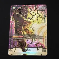 2026年最新】ピッコロ sr パラレルの人気アイテム - メルカリ