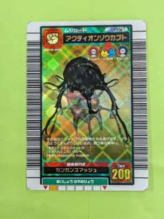 2026年最新】アクティオンゾウカブトの人気アイテム - メルカリ