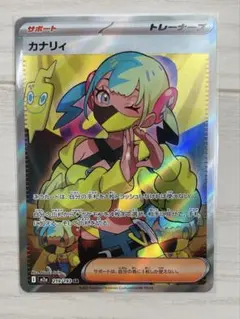 2026年最新】カナリィの人気アイテム - メルカリ