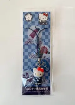 2026年最新】共立女子 キティの人気アイテム - メルカリ