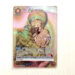 2026年最新】藤田ことね ユニオンアリーナの人気アイテム - メルカリ