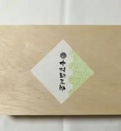 2026年最新】中村勘三郎 食器の人気アイテム - メルカリ