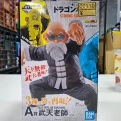 2026年最新】STRONG CHAINS A賞の人気アイテム - メルカリ