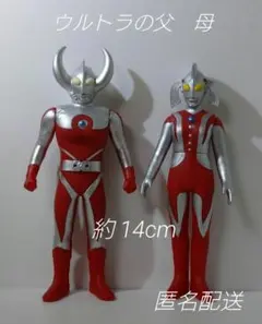 2026年最新】ウルトラ 母 ソフビの人気アイテム - メルカリ