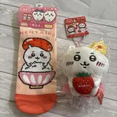 2026年最新】福岡限定あまおういちごの人気アイテム - メルカリ