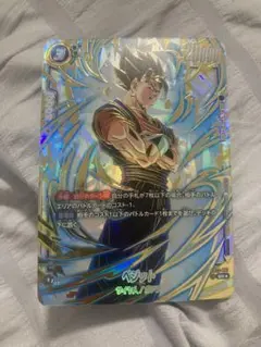 2026年最新】ベジット アルティメットバトルの人気アイテム - メルカリ