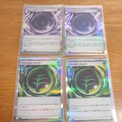 2026年最新】テレパス超エネルギーの人気アイテム - メルカリ