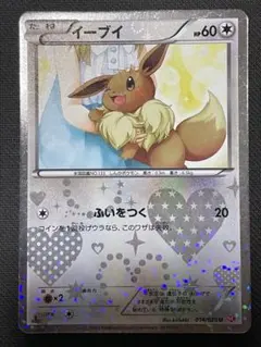 2026年最新】シャイニーコレクション イーブイの人気アイテム - メルカリ