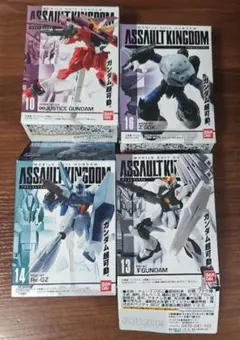2026年最新】ガンプラまとめ売り 未組立の人気アイテム - メルカリ