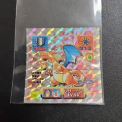 2026年最新】シール列伝 リザードンの人気アイテム - メルカリ