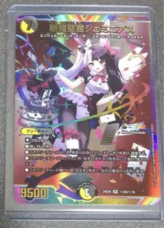 2026年最新】ジェミニ サインの人気アイテム - メルカリ